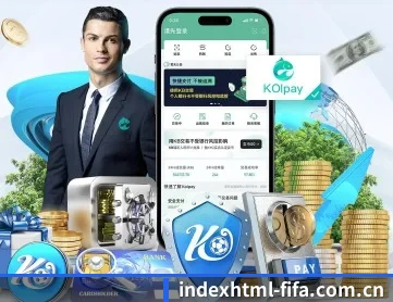 世界杯下注 APP